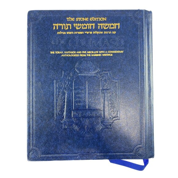 The Stone Edition Chumash Torah Haftaros & Five Megillos W/ Commentary Bilingual - Picture 1 of 8